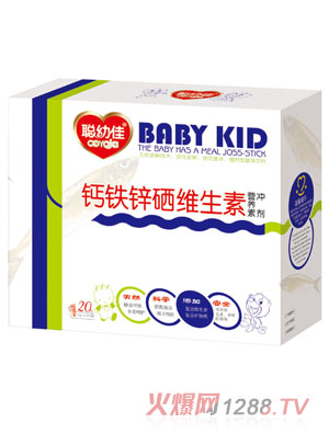 聪幼佳钙铁锌硒维生素营养素冲剂