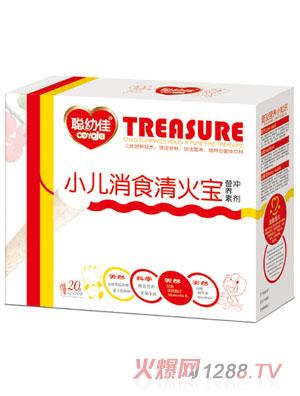 聰幼佳小兒消食清火寶營(yíng)養素沖劑