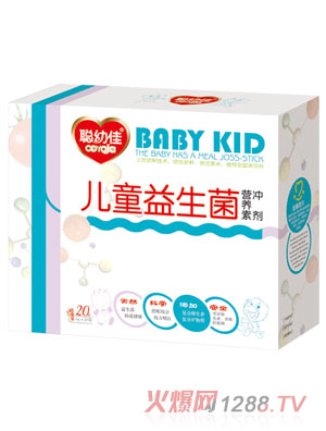 聪幼佳儿童益生菌营养素冲剂