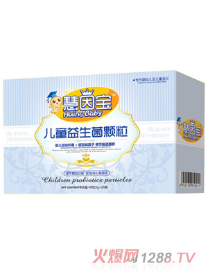 慧因寶兒童益生菌營(yíng)養顆粒