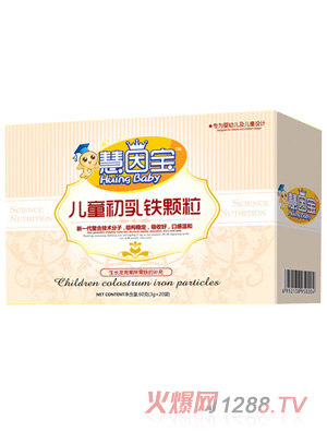 慧因寶兒童初乳鐵營(yíng)養顆粒
