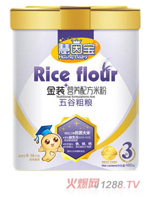 慧因宝五谷粗粮（3段）米粉