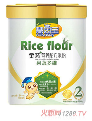 慧因宝果蔬多维（2段）米粉