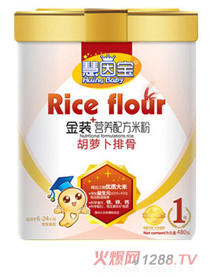 慧因宝胡萝卜排骨（1段）米粉
