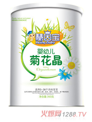 慧因寶嬰幼兒菊花晶