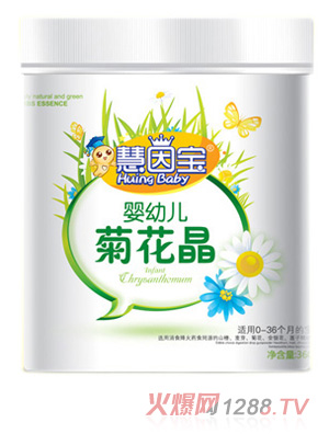慧因寶嬰幼兒桶裝菊花晶