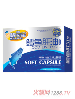 慧因寶鱈魚(yú)肝油（新品）
