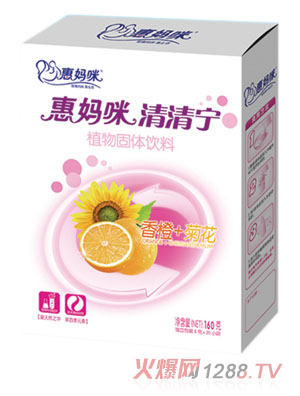 惠媽咪香橙+菊花味清清寧