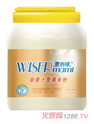 惠媽咪胡蘿卜營(yíng)養米粉