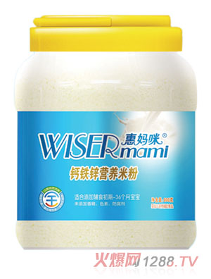 惠媽咪鈣鐵鋅營(yíng)養米粉