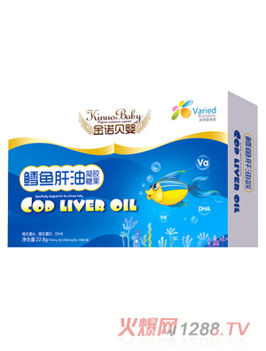 金諾貝嬰鱈魚(yú)肝油凝膠糖果