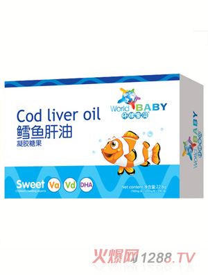 环球宝贝鳕鱼肝油凝胶糖果