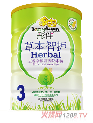彤伴五谷雜糧草本智護鐵聽(tīng)裝3段