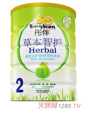 彤伴益生元護腸草本智護鐵聽(tīng)裝2段