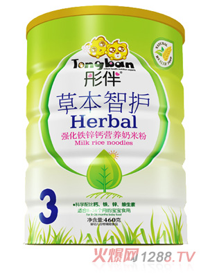 彤伴強化鐵鋅鈣草本智護鐵聽(tīng)裝3段