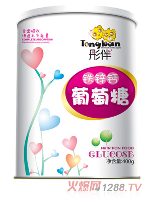 彤伴鐵鋅鈣葡萄糖紙聽(tīng)裝