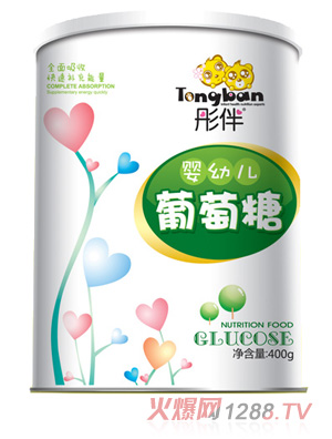 彤伴嬰幼兒葡萄糖紙聽(tīng)裝