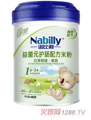 诺比利品牌,诺比利婴儿保健品招商-火爆孕婴童