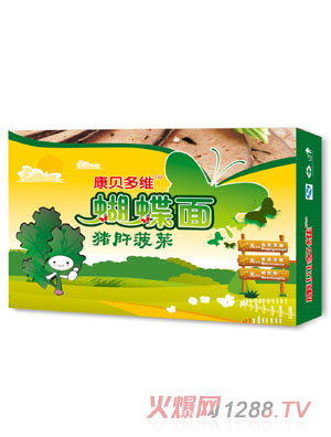 康贝多维猪肝菠菜蝴蝶面横版