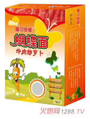 康贝多维牛肉胡萝卜蝴蝶面竖版
