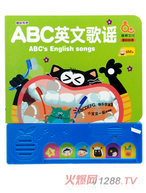 ȤABCӢĸҥ