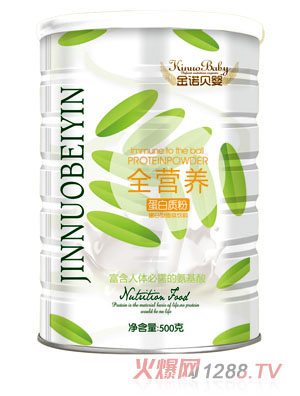 金诺贝婴全营养蛋白质粉