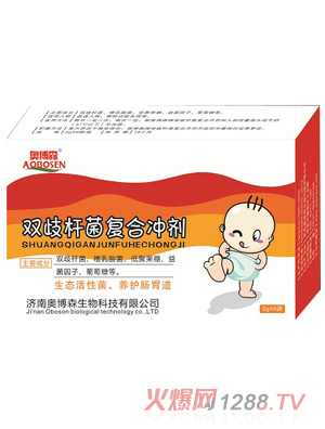 奧博森兒童雙歧桿菌復合沖劑