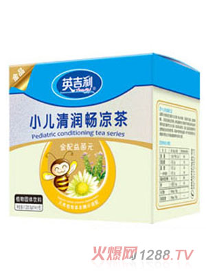 英吉利小兒清潤暢涼茶