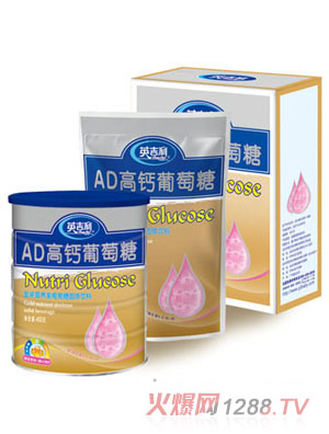 英吉利營養(yǎng)素AD高鈣葡萄糖