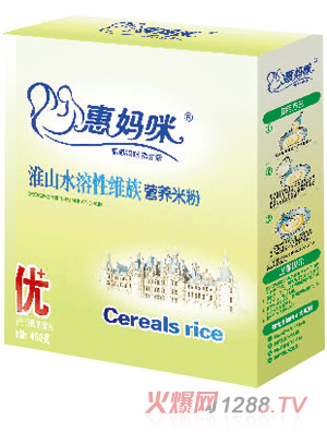惠媽咪淮山水溶性維族營養(yǎng)米粉