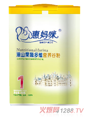 惠媽咪淮山果蔬多維營(yíng)養谷粉1段