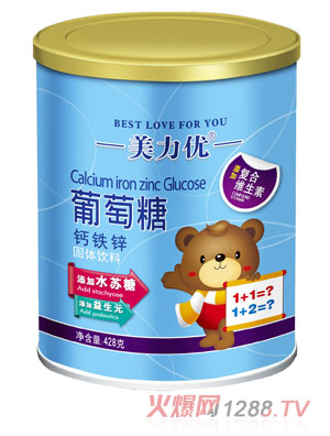 美力優(yōu)鈣鐵鋅葡萄糖