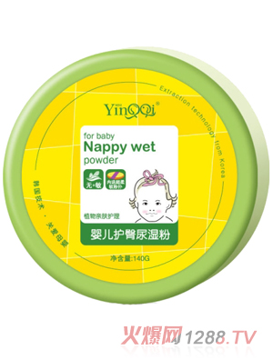 小嬰奇嬰兒護臀尿濕粉140g