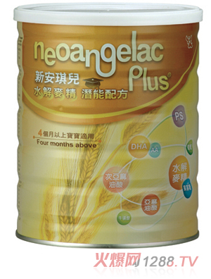 新安琪儿水解麦精－潜能配方