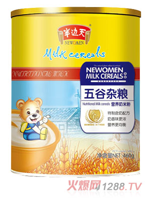 半边天五谷杂粮营养奶米粉全段听装