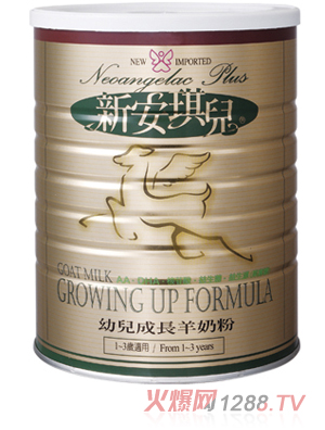 新安琪儿幼儿成长羊奶粉