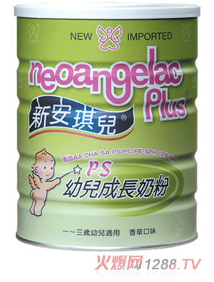新安琪儿幼儿成长奶粉