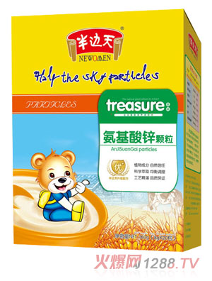 半邊天氨基酸鋅顆粒
