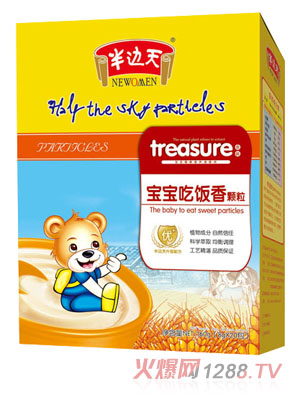 半邊天寶寶吃飯香顆粒