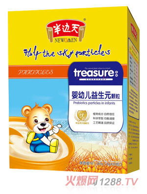 半邊天嬰幼兒益生元顆粒