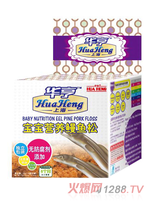 华亨营养鳗鱼肉松