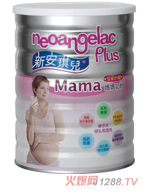 新安琪儿妈妈奶粉
