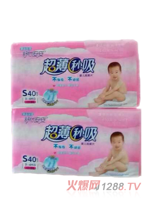 舒心安安超薄秒吸纸尿片