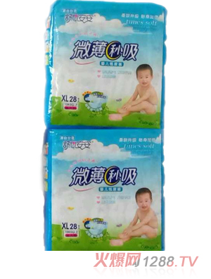 ���İ���΢������ֽ���