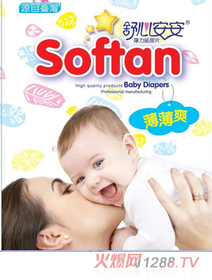 ���İ��������޾�����Ƭ