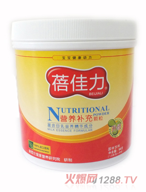 蓓佳力营养补充颗粒罐装（正）