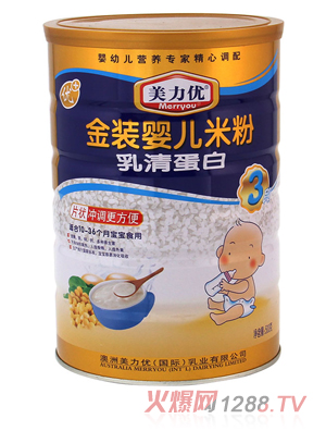 美力優(yōu)乳清蛋白山金裝嬰兒米粉3段