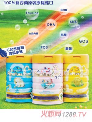 纯康宝金装婴幼儿奶粉