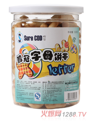 鱈冠字母餅干