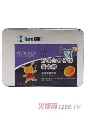 鱈冠開味余甘子鋅復(fù)合粉